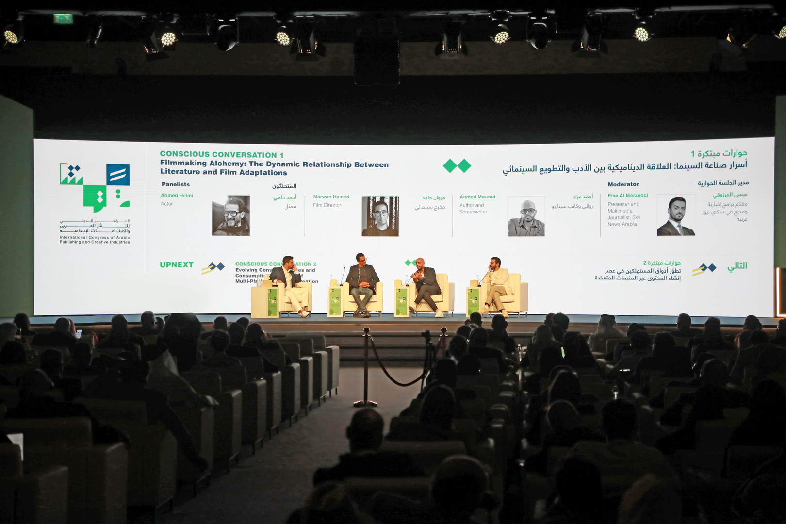 congress of arabic and creative industries
