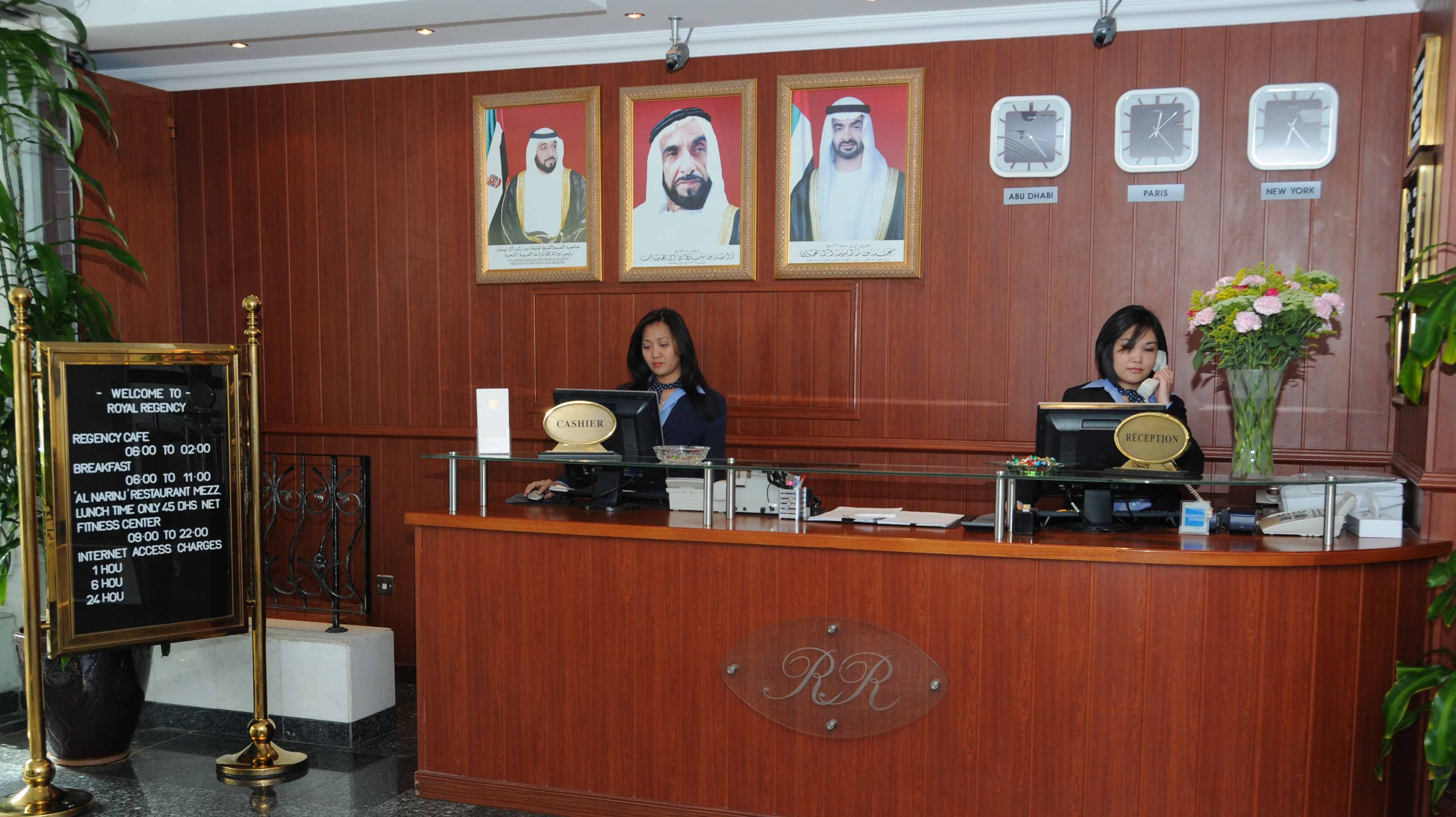فندق رويال ريجنسي للشقق الفندقية