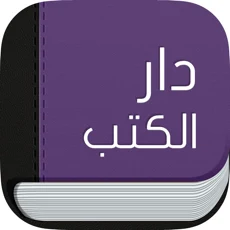 アブダビ国立図書館Eショッピング