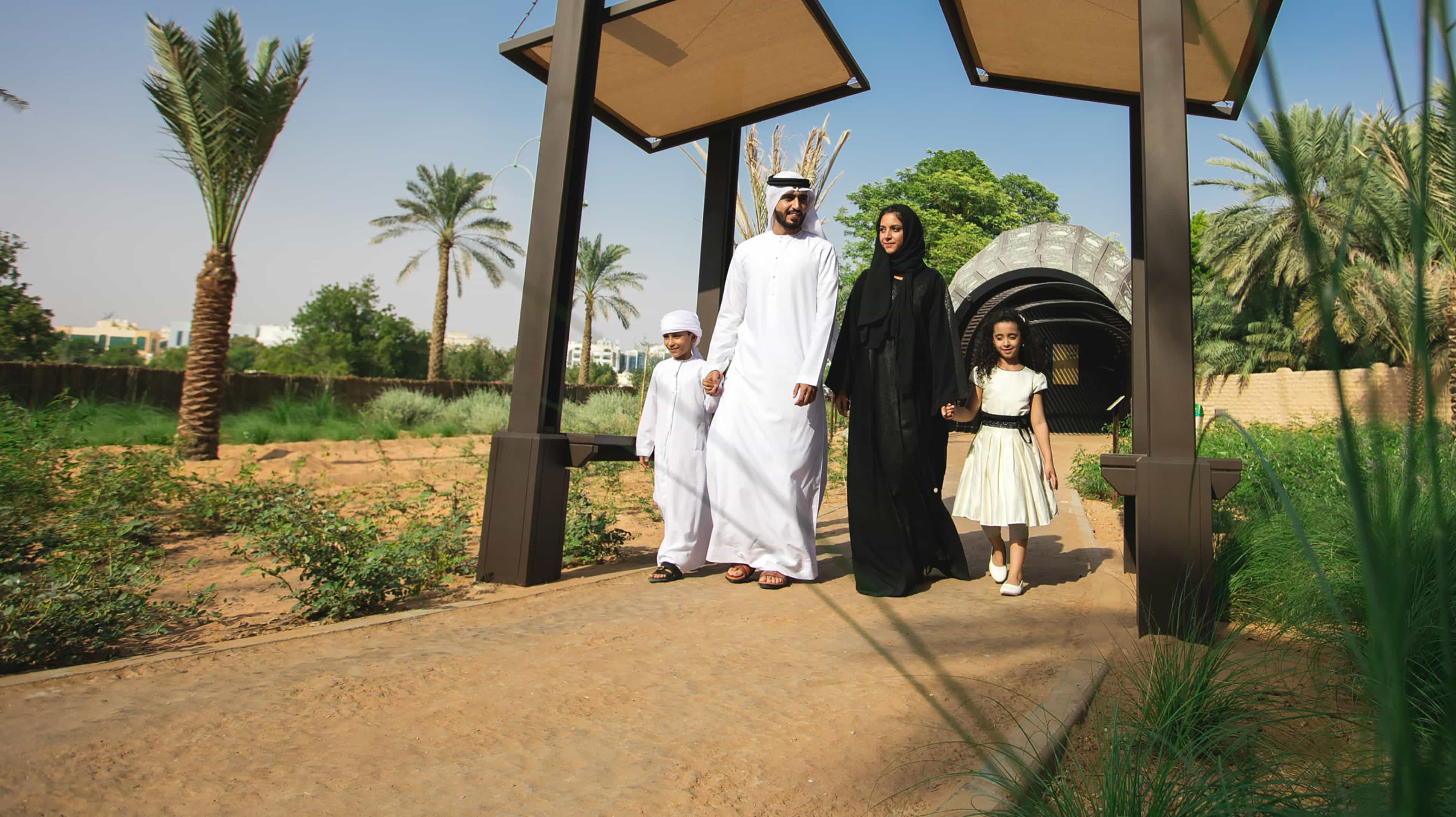 eco centre