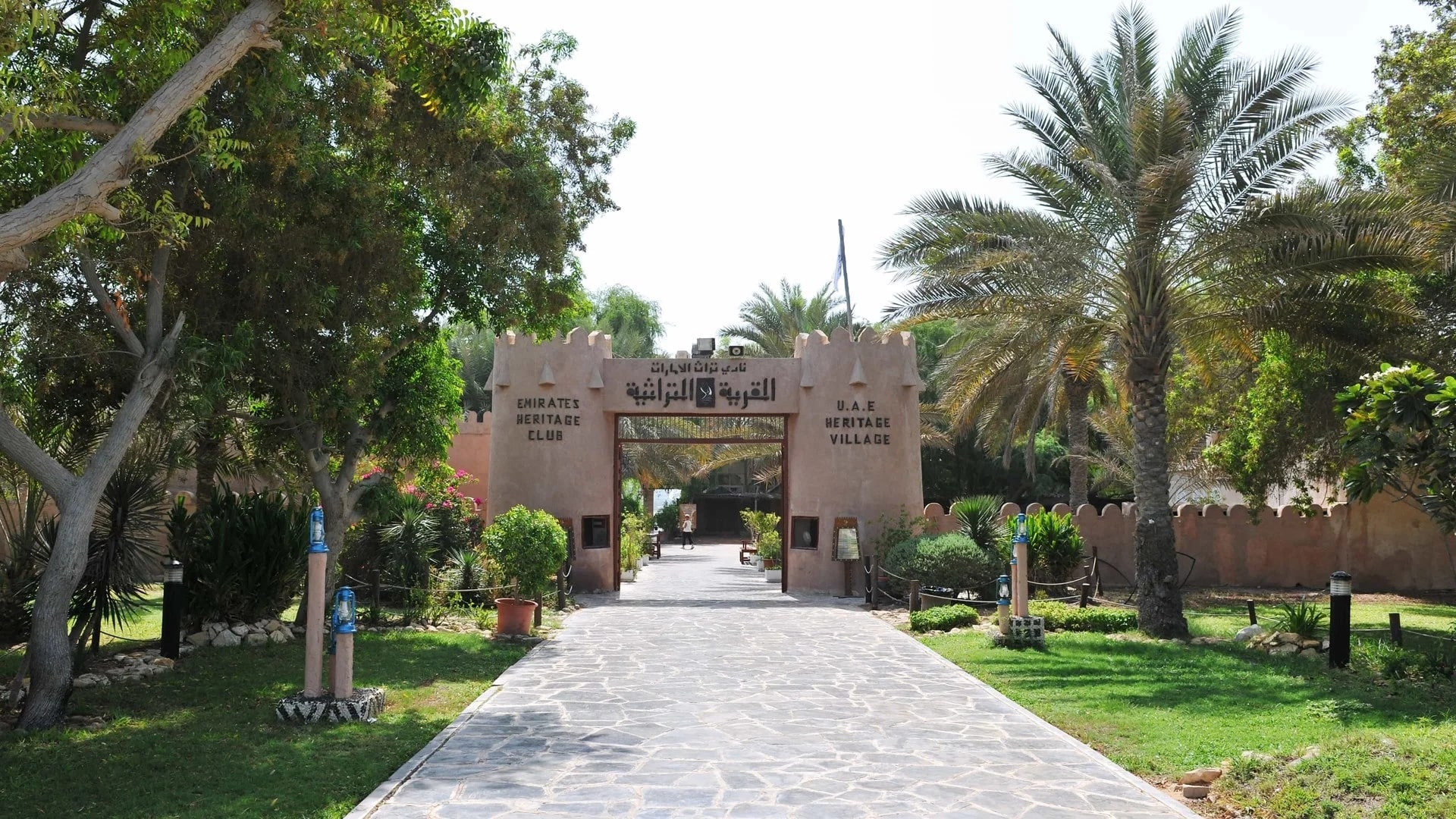 qaryat-altorath-heritage-village