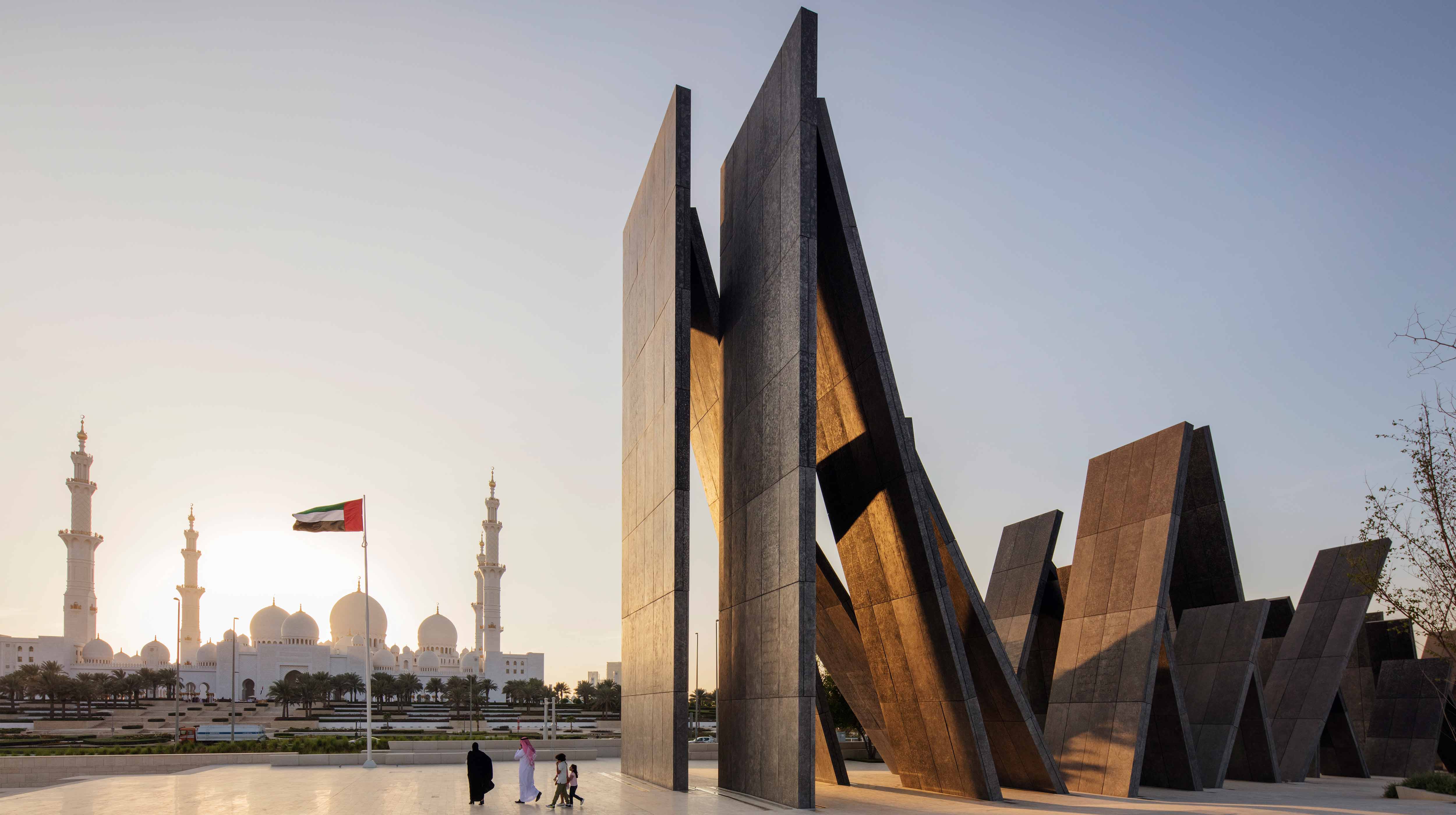wahat al karama